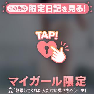 全部バレちゃってる