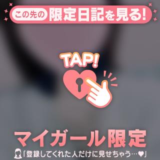 なるほどです?