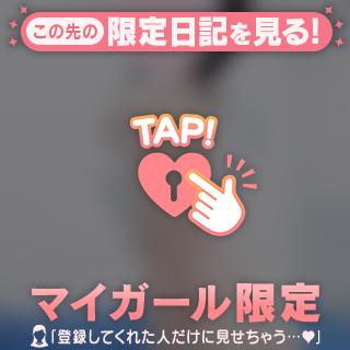 〇〇じゃダメですか?