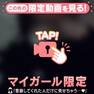 ただいま〜☆
