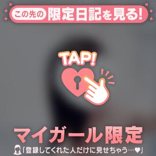 ギルティ[お題]from:ムスクさん
