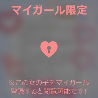 💌お礼写メ日記💌