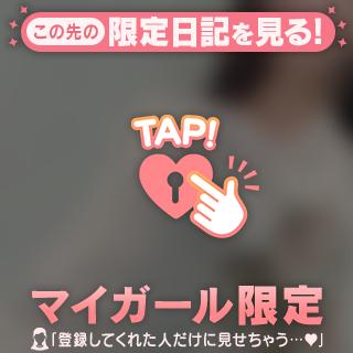 あちち