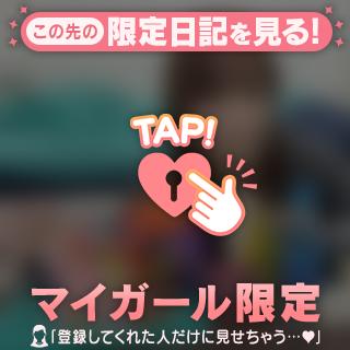 🤍もしかして🤍