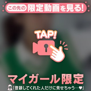 🤍目覚めましたァ🤍