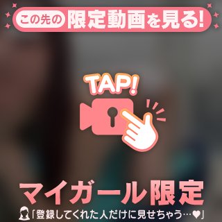 ‎🤍一旦ね、‎🤍