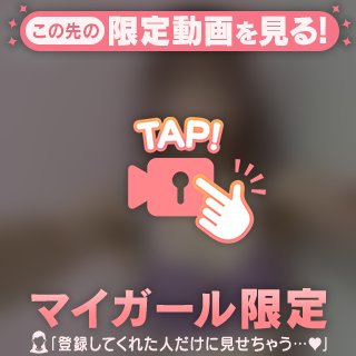 明日に備えて...🪄