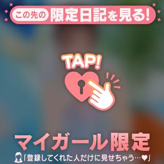 【お礼写メ日記】Eちゃん🐈 💌ありがとう🤍