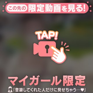 ⭐️ときめき⭐️