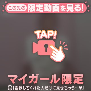 ミスヘブンへの意気込み