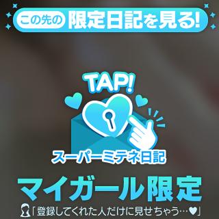 好き❣️