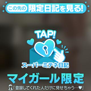 届いたかな？🤍