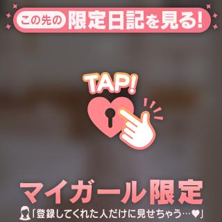 🤍7/24🤍ありがとう🤍