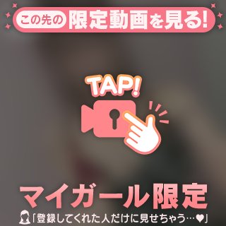 ご褒美を🐰🎀