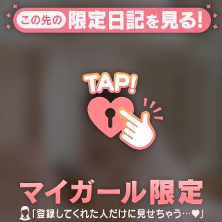 🩵9/8🩵ありがとう🩵