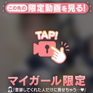 ひと踏ん張り🪽