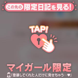 ひとりごと