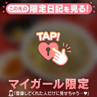 念願の🍜