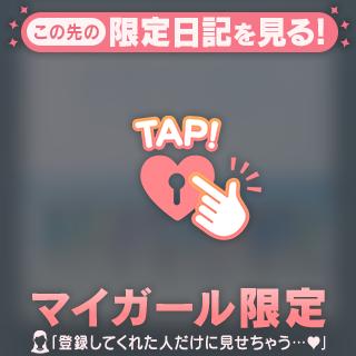 アプデした??