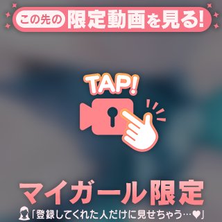 ぎゃぁ
