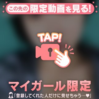ぐるんぐるん