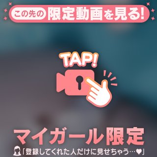 目がぁぁ