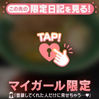 ちゅるちゅるおうどん