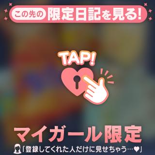 先日のお礼