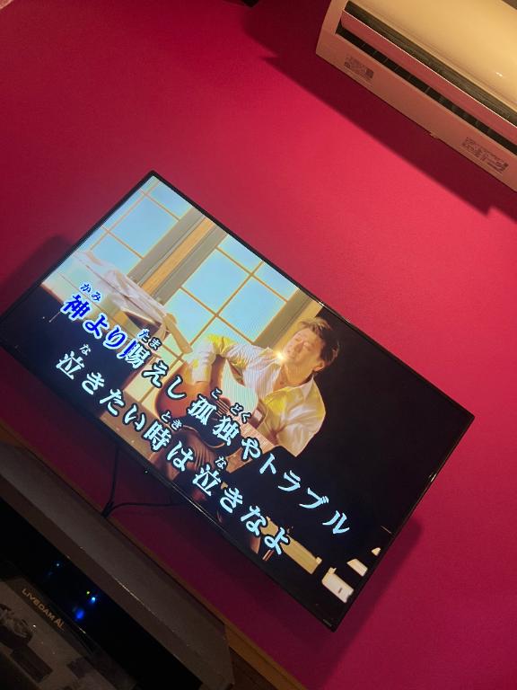 あそんできた