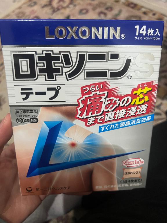 こしでた