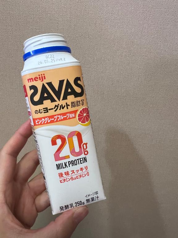 いちばん嬉しい