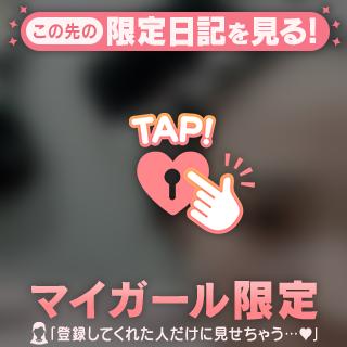 み。