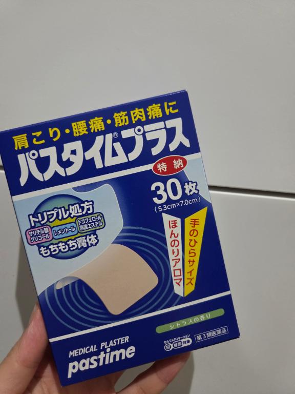 ワーイ