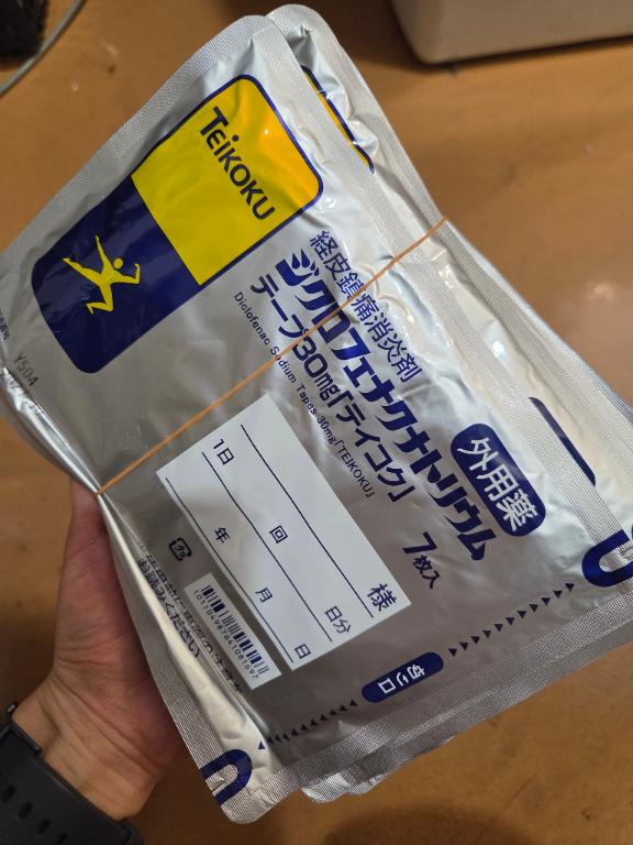 カプポ貯め始めた