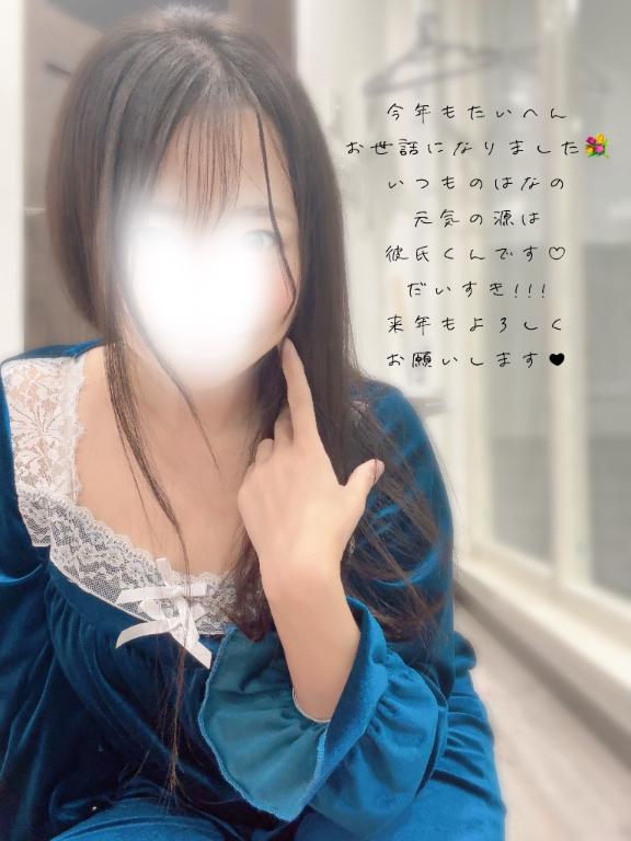 ばいばい2025🐍💚