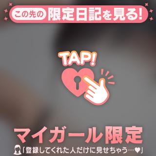 💐Sくんへ💌💕(3/12)
