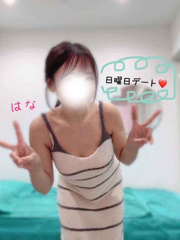 17日(日)のご予定は?💕
