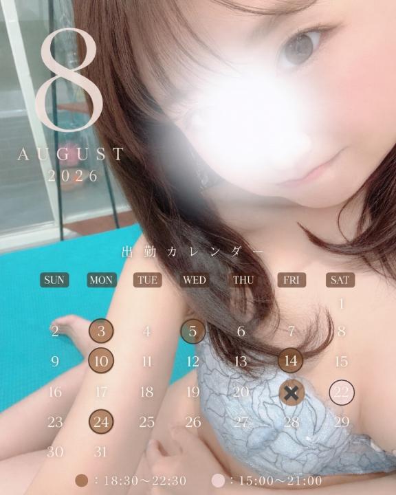 🌻変更❎