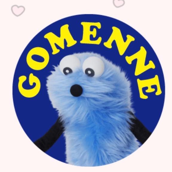 ごめんなさい🙇🏻‍♀️