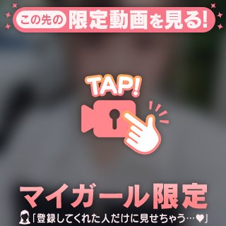 おやすみー!