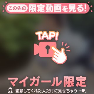 お付き合いください🤣