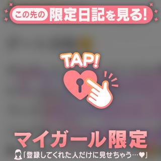 ♡口コミお礼♡