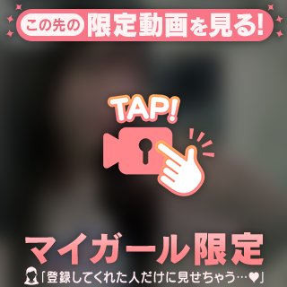 8日のお礼♡