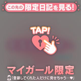 🐬本指名❣️Hくん💌
