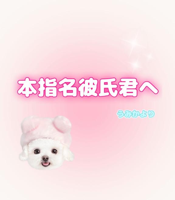 🐬本指名❣️Kくん🕊💌