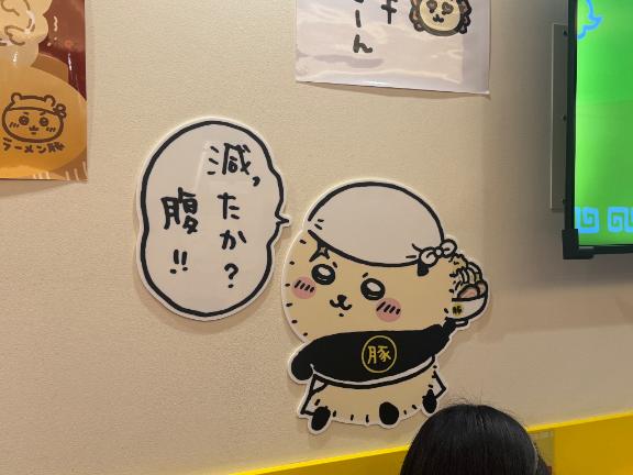 アサイチ