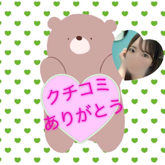 お礼写メ日記💌Tさん