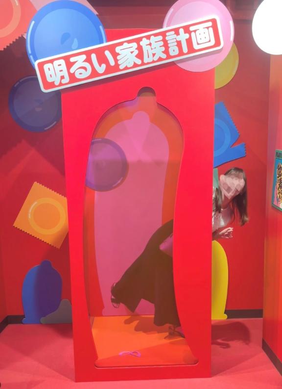 ☆明るい家族計画☆