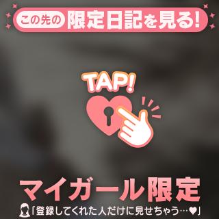 んんんもーう！