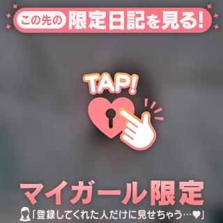初体験😳